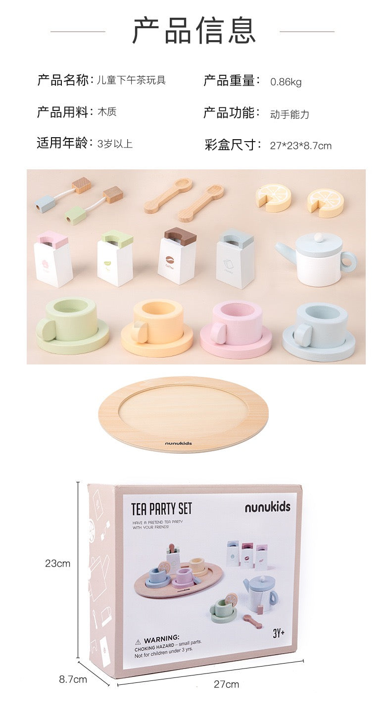 Nunukids Tea Party Sets