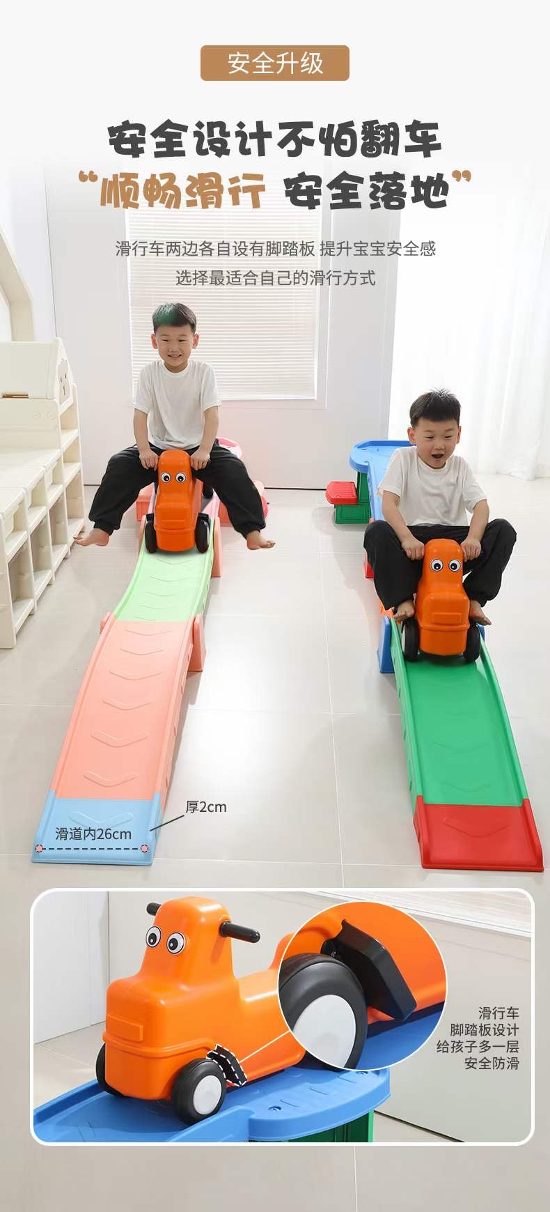 Three stage slide wit toy car