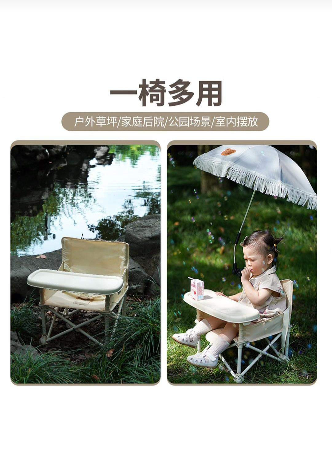 Portable Picnic Chair with Umbrella