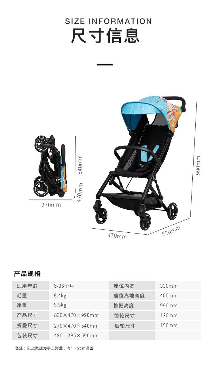 Kids Travelling strollers （Blue ，Orange， C blue）