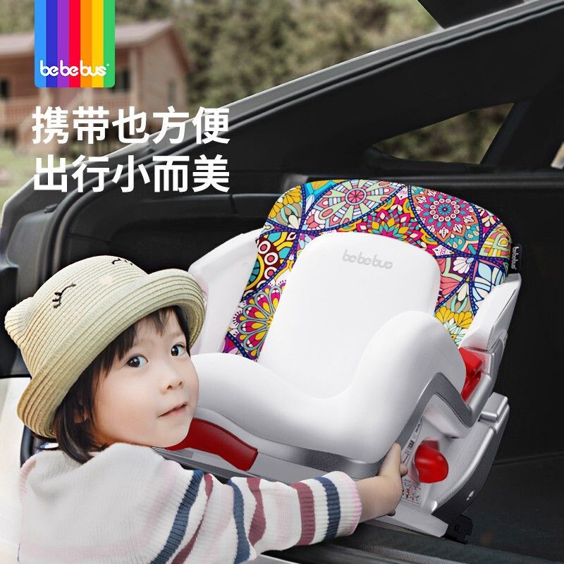 Moon Booster Car Seat