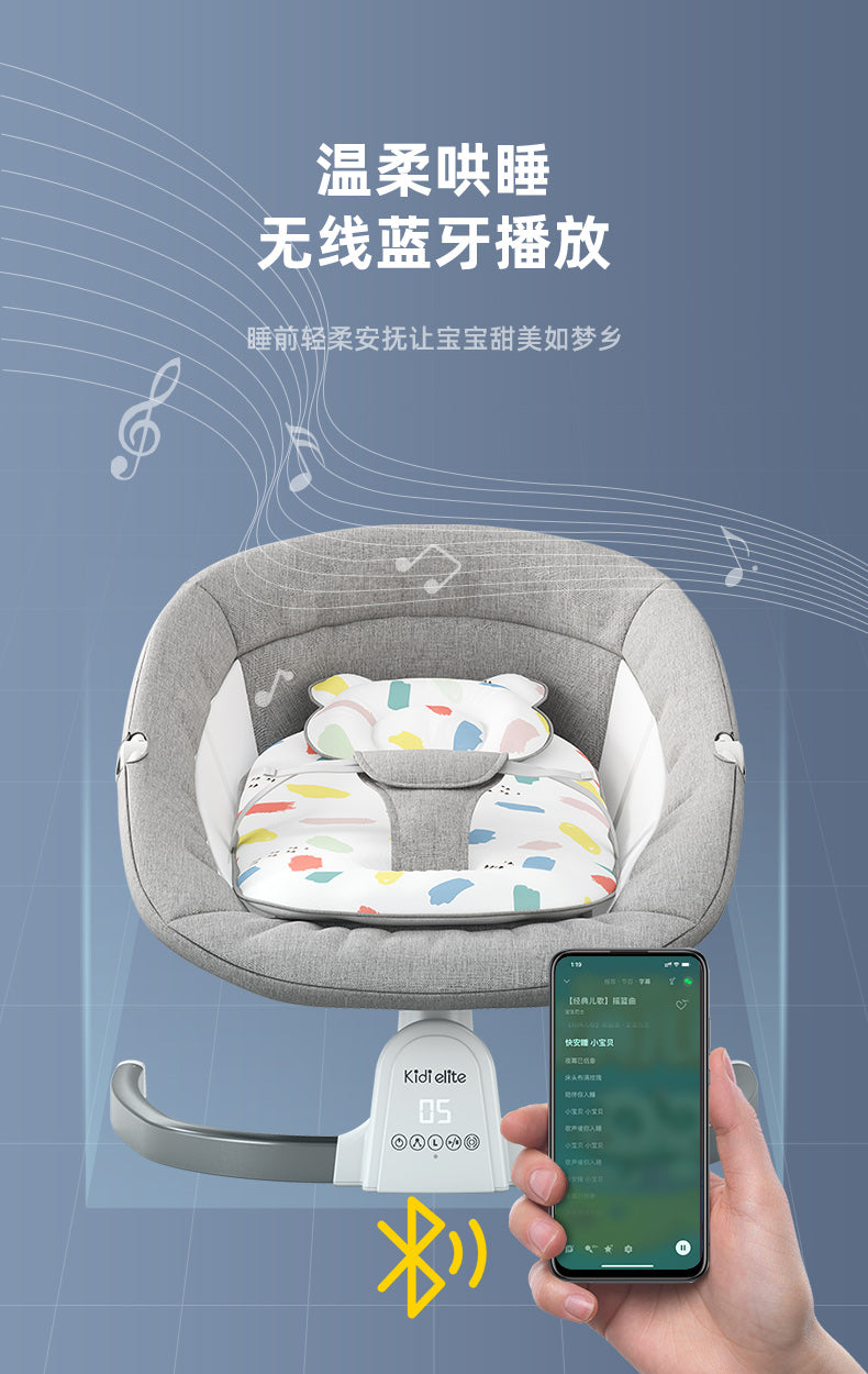 Newborn Swing bed with music